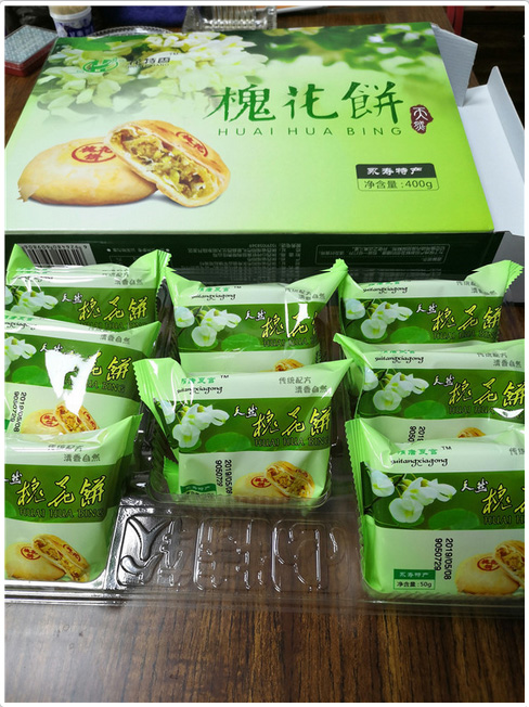 永寿县纯香农副产品