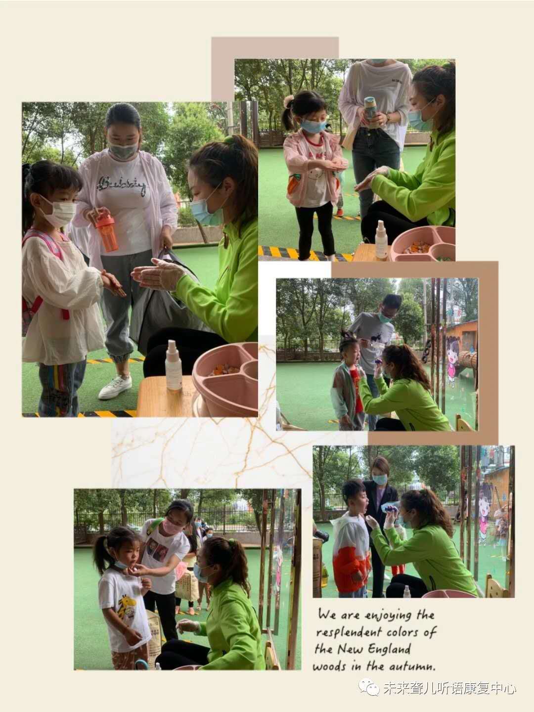 春暖花开，未来奔我们而来——南阳未来聋儿听语康复中心开学第