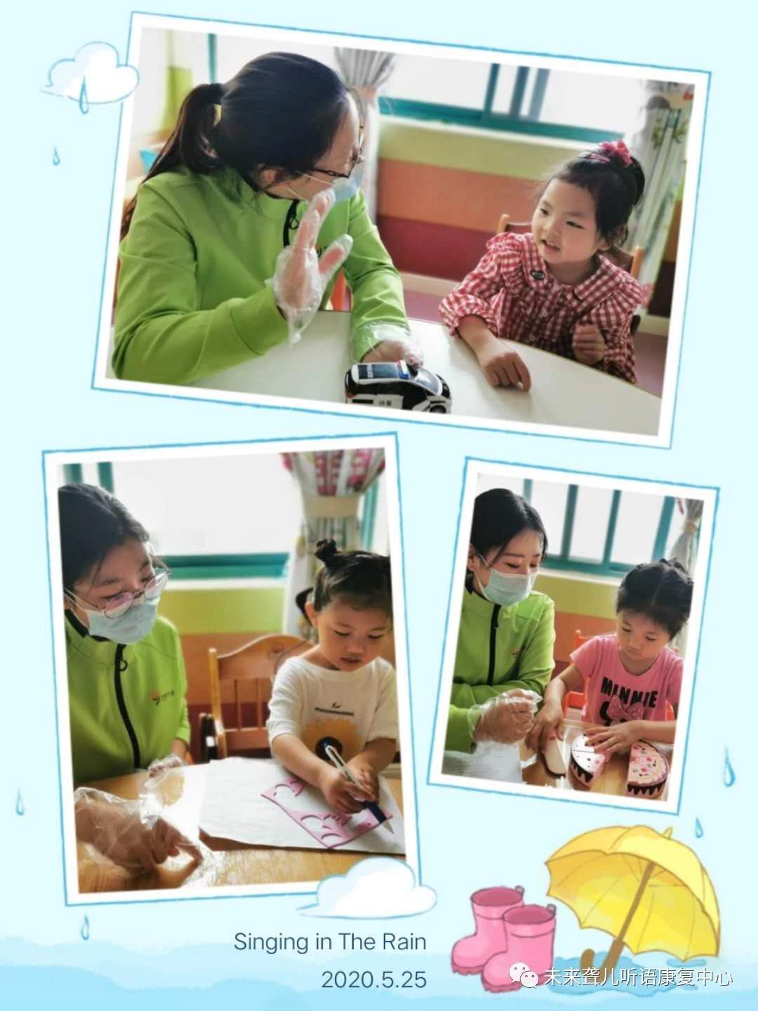 春暖花开，未来奔我们而来——南阳未来聋儿听语康复中心开学第
