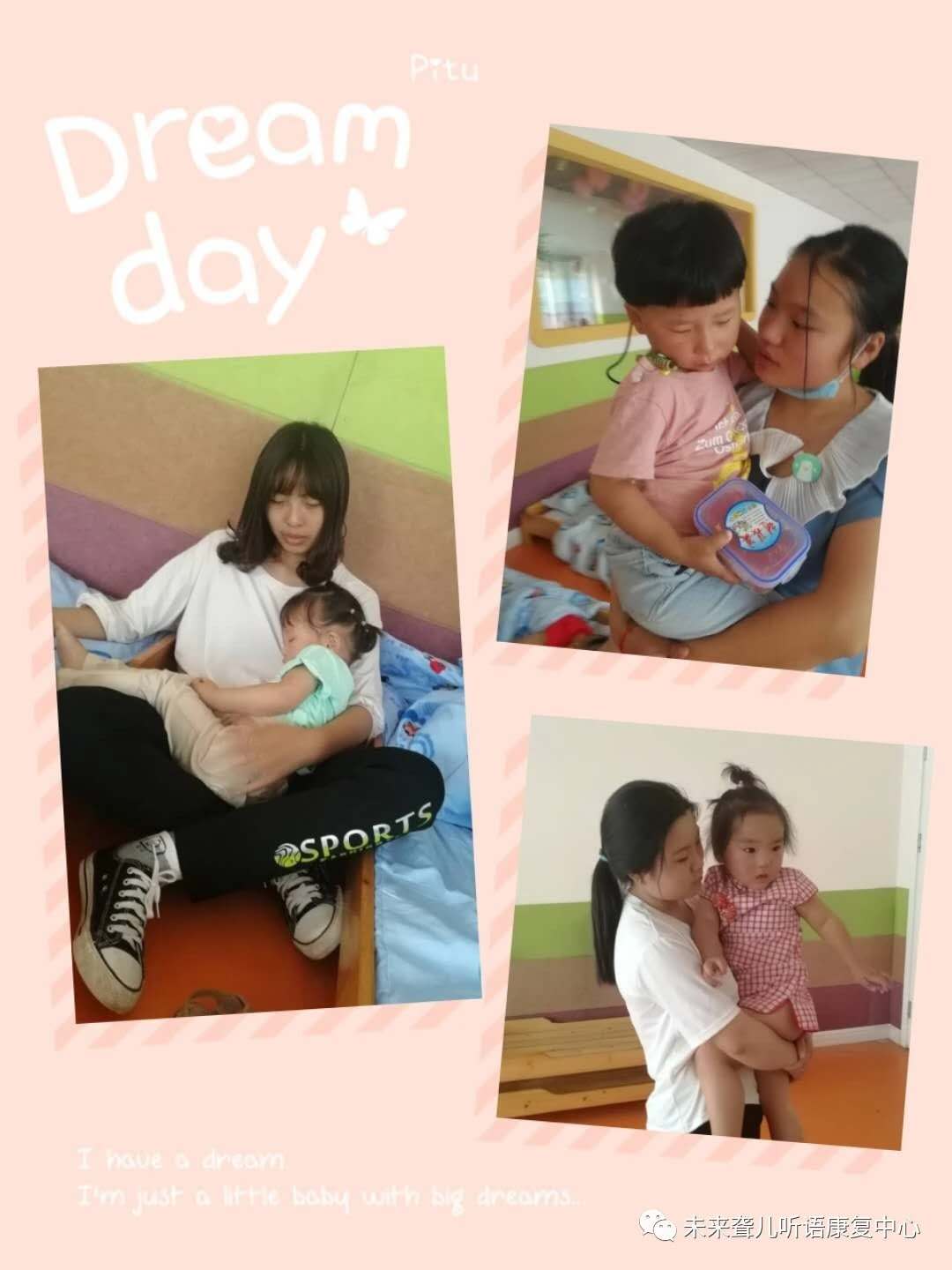 春暖花开，未来奔我们而来——南阳未来聋儿听语康复中心开学第