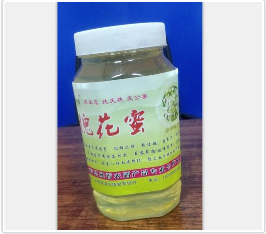 永寿县纯香农副产品专业合作社