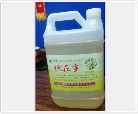 永寿县纯香农副产品专业合作社