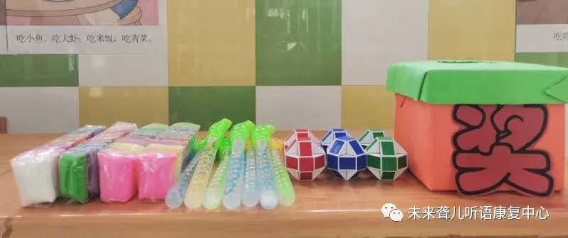 六一儿童节来啦！未来听语荥阳中心的孩子们你们有一份大礼包，请查收哟！