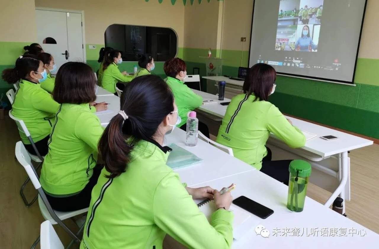 河南未来聋康召开2020年疫情后工作启动大会暨***评定工作会议