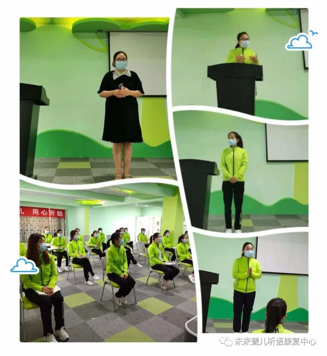 河南未来聋康召开2020年疫情后工作启动大会暨***评定工作会议