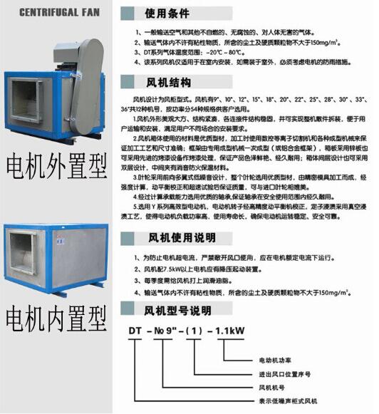 3C排烟风机箱