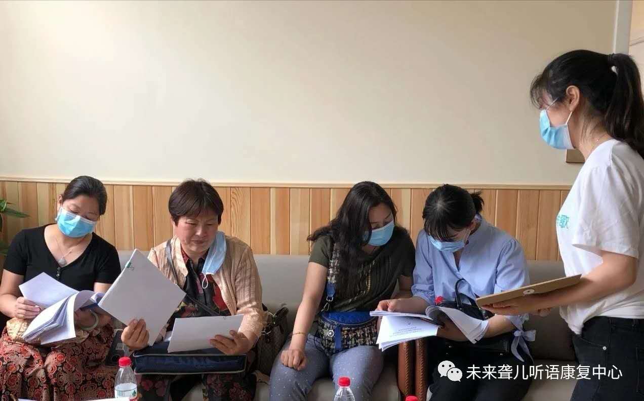 开封市顺河区残联、区民政等单位领导专家莅临开封未来·雅歌聋儿听语中心视察指导验收工作