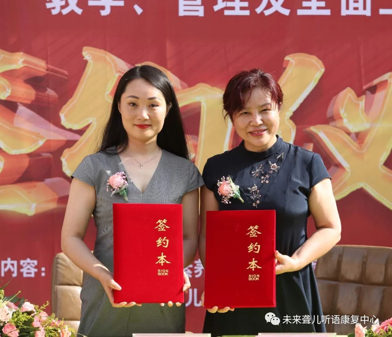 河南未来听语与开封雅歌握手～为了给开封的听障儿童更美好的未来