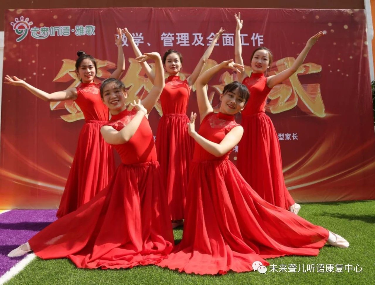 河南未来听语与开封雅歌握手～为了给开封的听障儿童更美好的未来