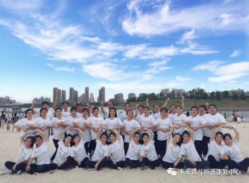 携手共进，共创未来——未来听语.雅歌团队快乐融和