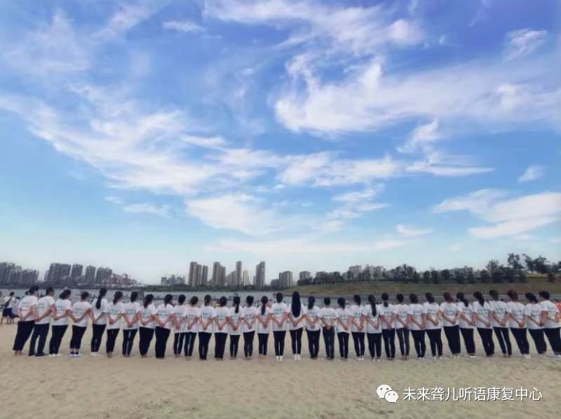 携手共进，共创未来——未来听语.雅歌团队快乐融和