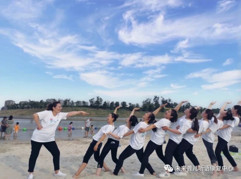 携手共进，共创未来——未来听语.雅歌团队快乐融和