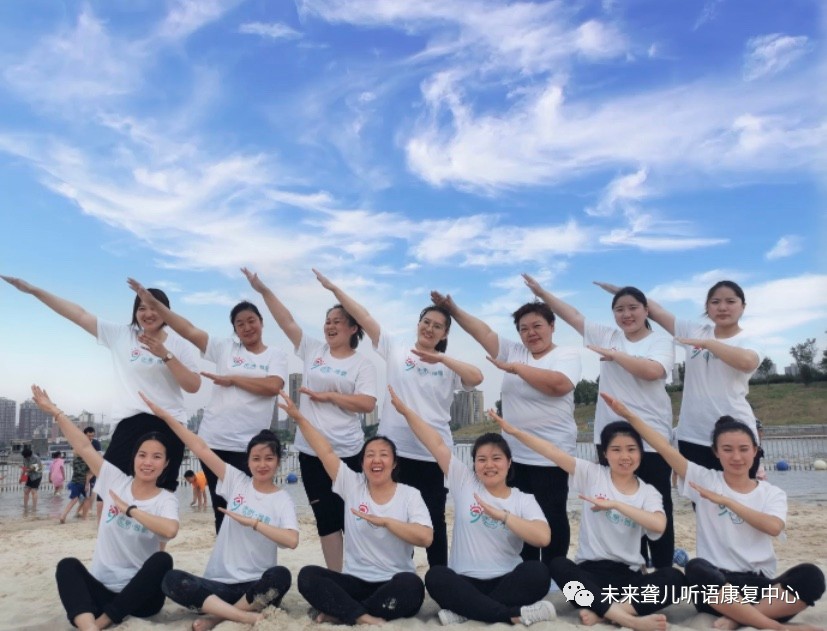 携手共进，共创未来——未来听语.雅歌团队快乐融和