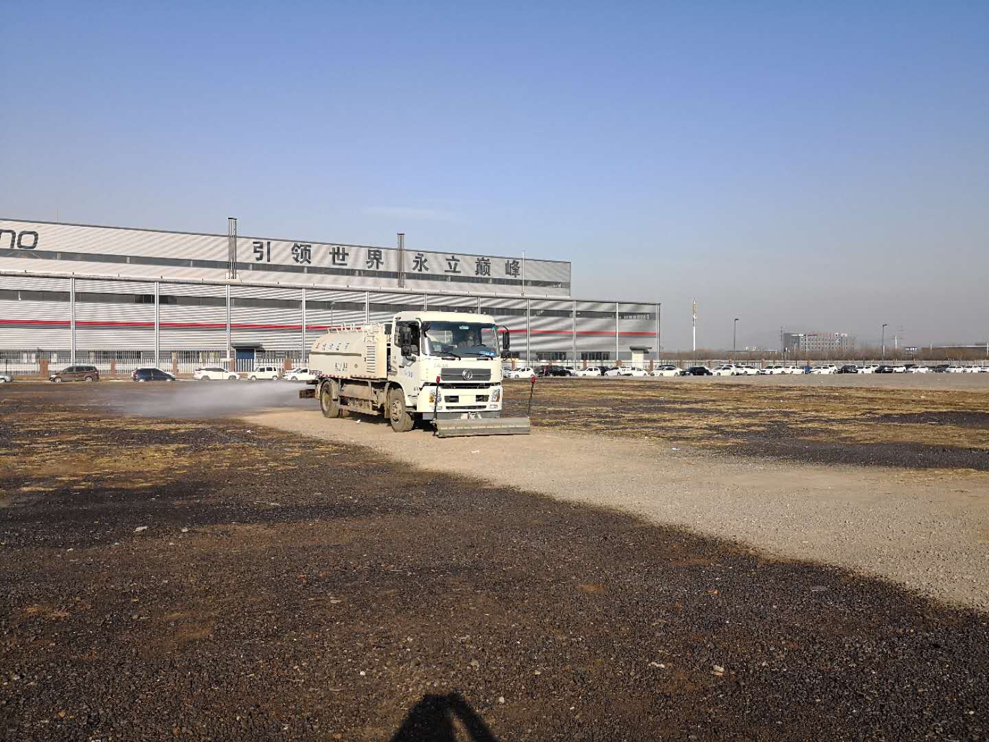 道路抑尘剂