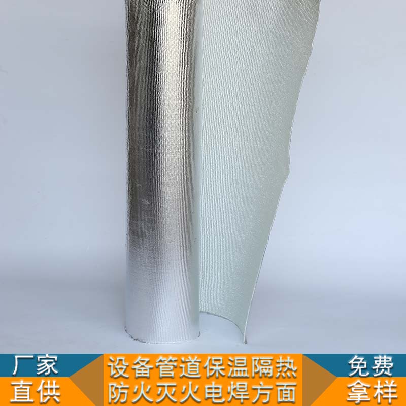 鋁箔布