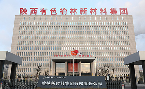 陜西省企業文化建設協會