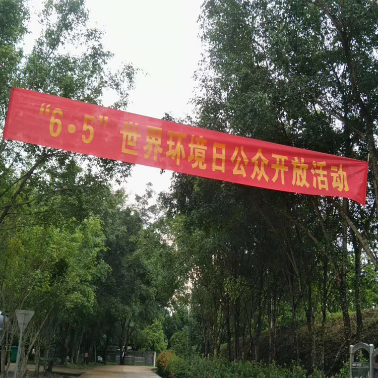 海南环境治理
