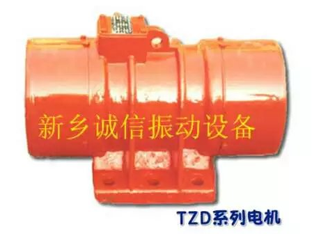 TZD振動電機