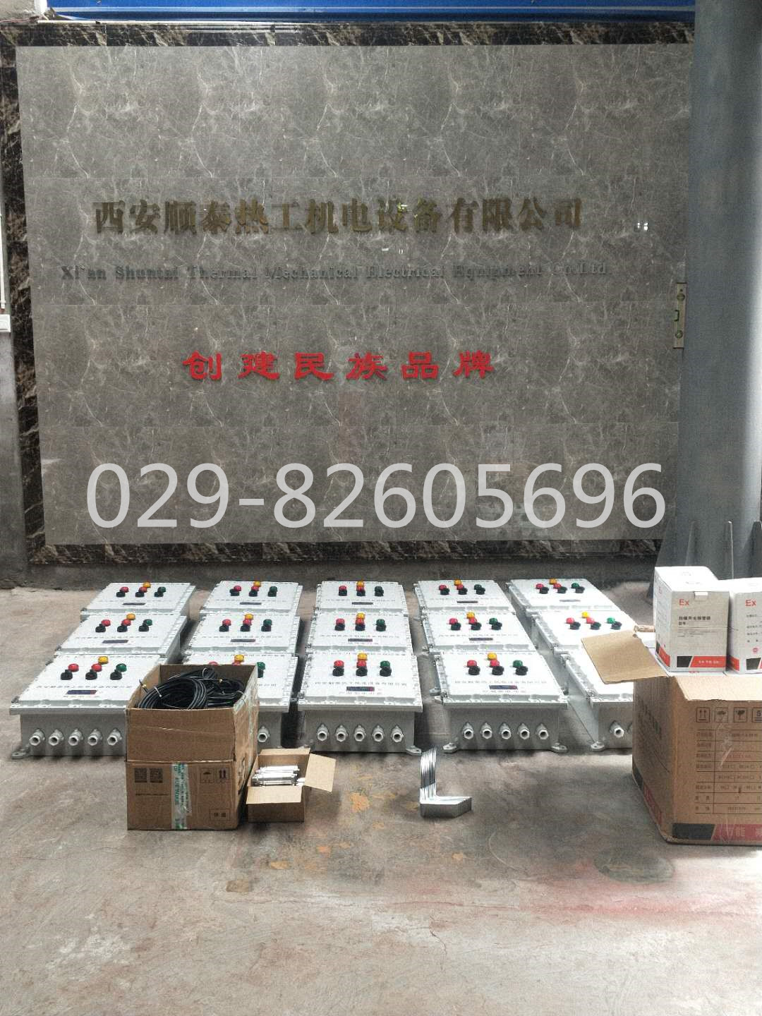 1592469405191943.jpg 熄火保護