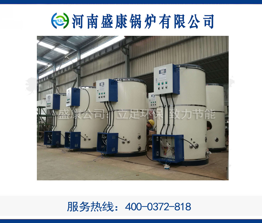 1592530150471183.jpg 长治电热水锅炉