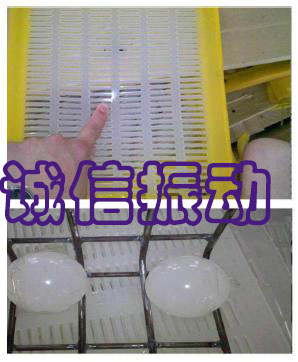 彈性環保篩