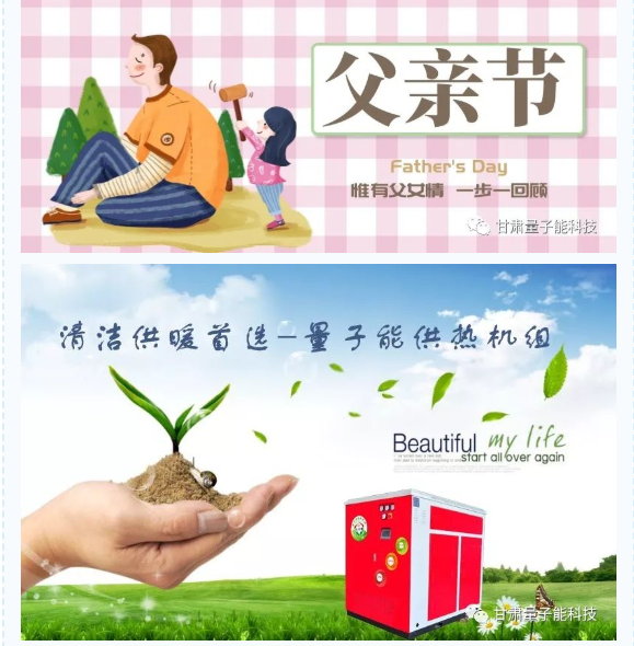量子能