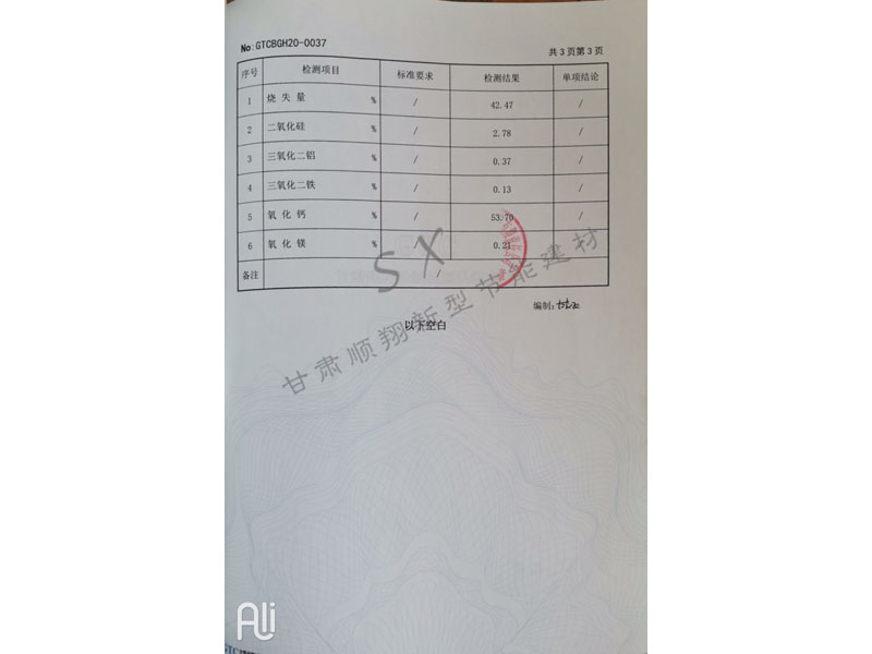 天水石灰石廠家