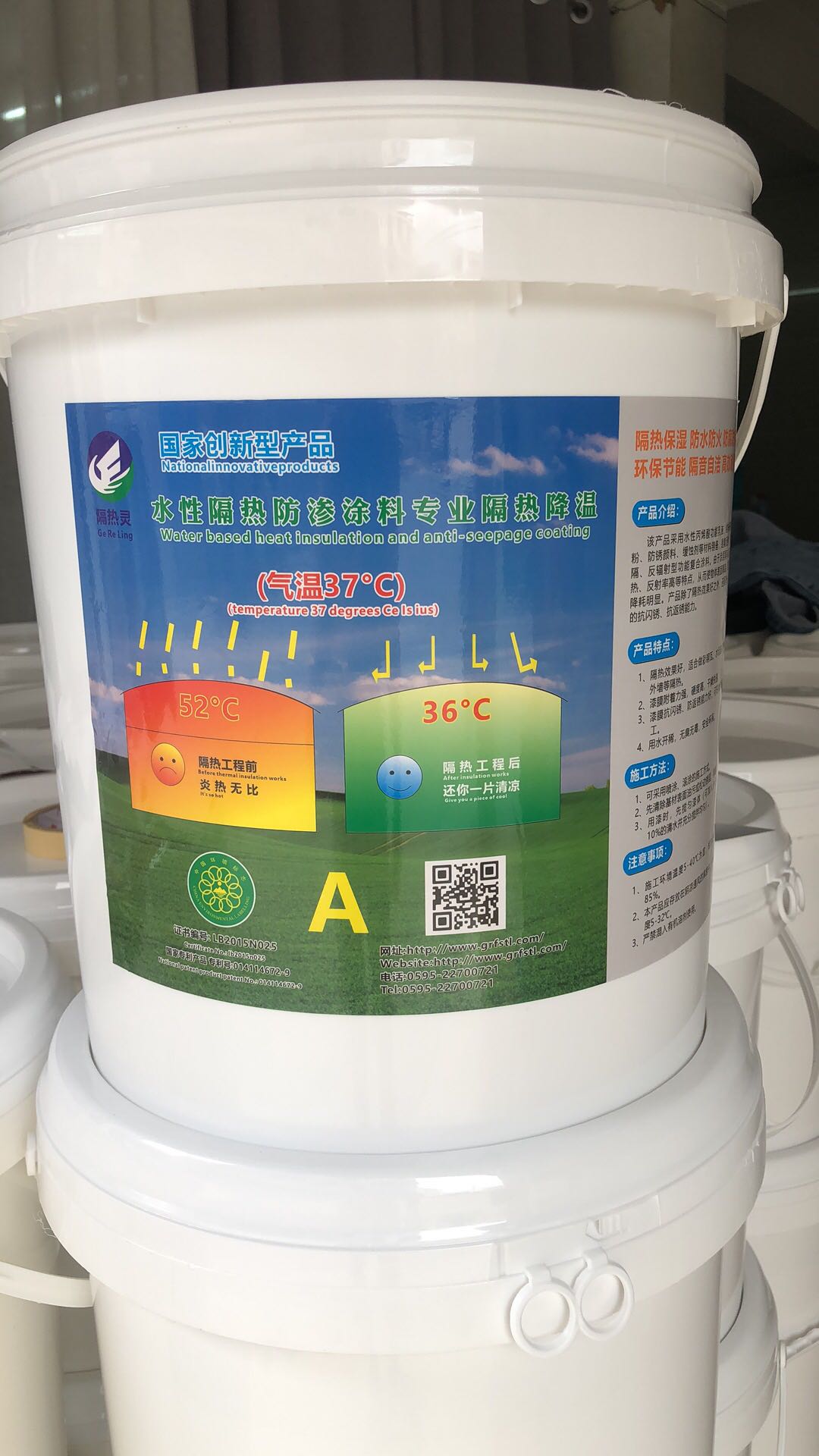 1592794366861588.jpg 福建水性BETVICTOR伟德官网防渗涂料