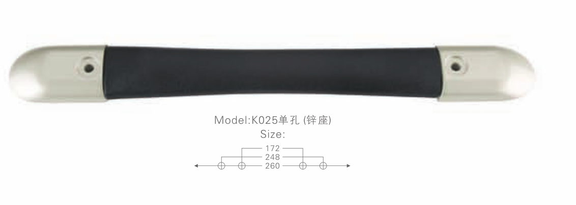 K025 单孔 锌座