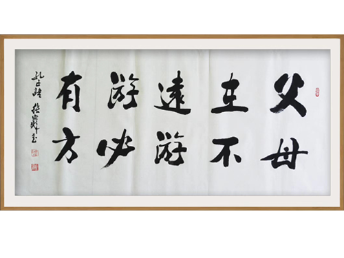 张宗彪