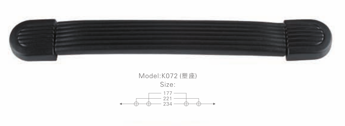 K072塑座