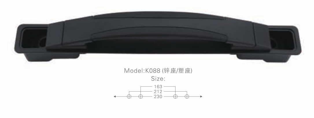 K088 鋅座塑座