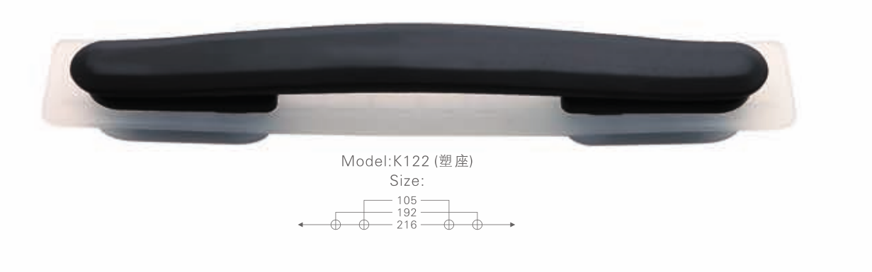 K122塑座