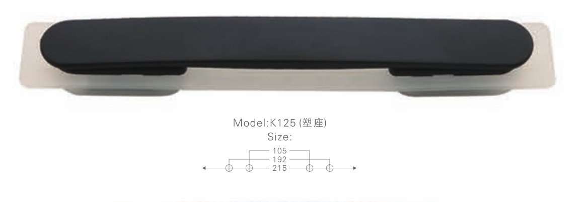 K125塑座