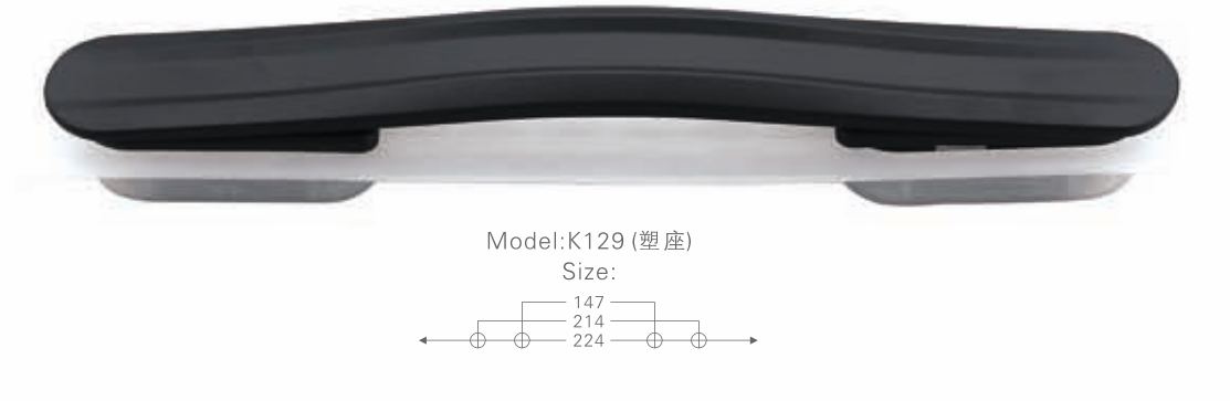 K129塑座