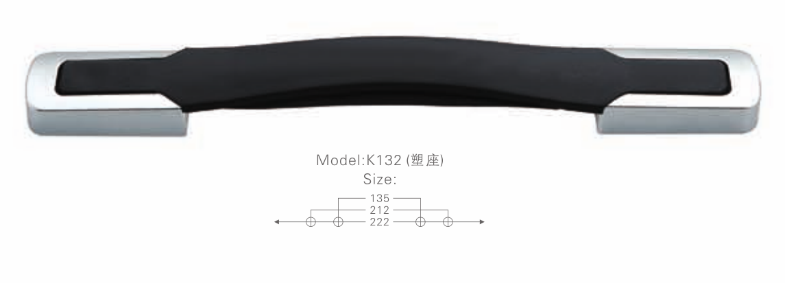 K132塑座