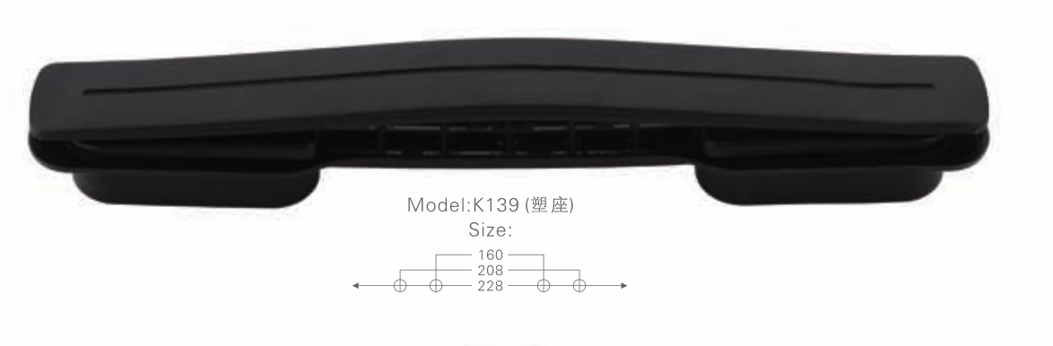 K139塑座