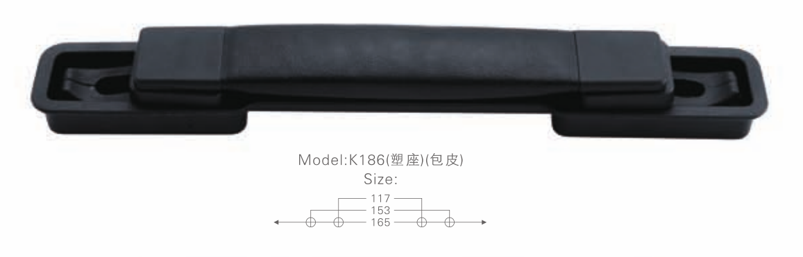 K186塑座 包皮