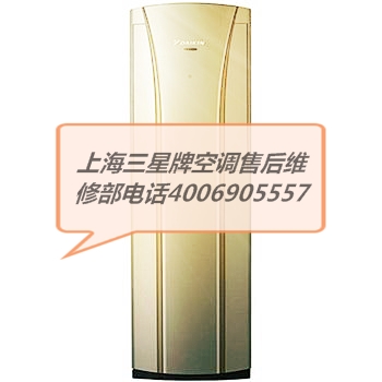 1592970878749905.jpg 上海宝山区三星牌空调售后维修部