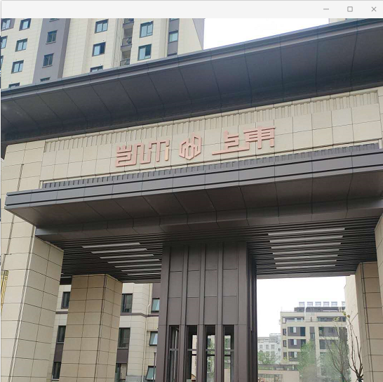 泰州凯尔上东