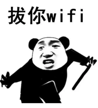 沈阳WiFi