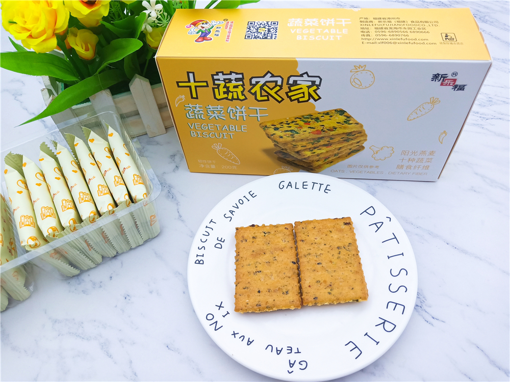 新乐福