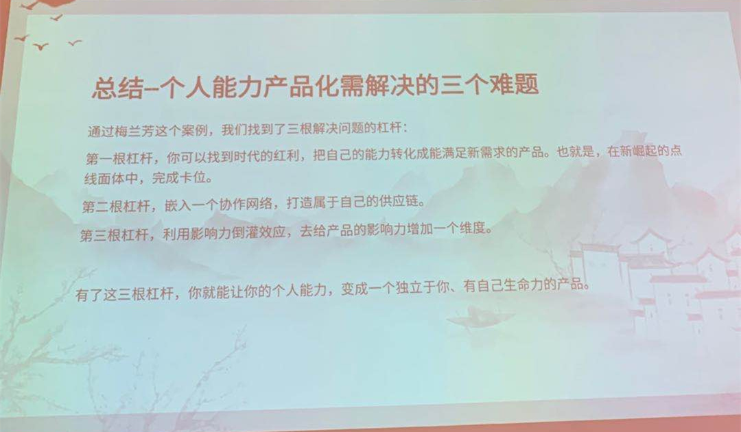 余杭湖南商会第二期读书会