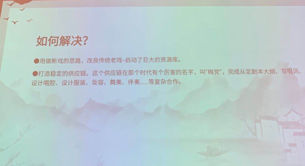 余杭湖南商会第二期读书会