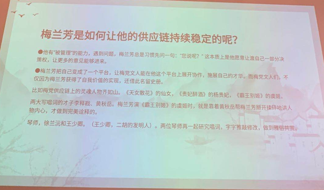 余杭湖南商会第二期读书会