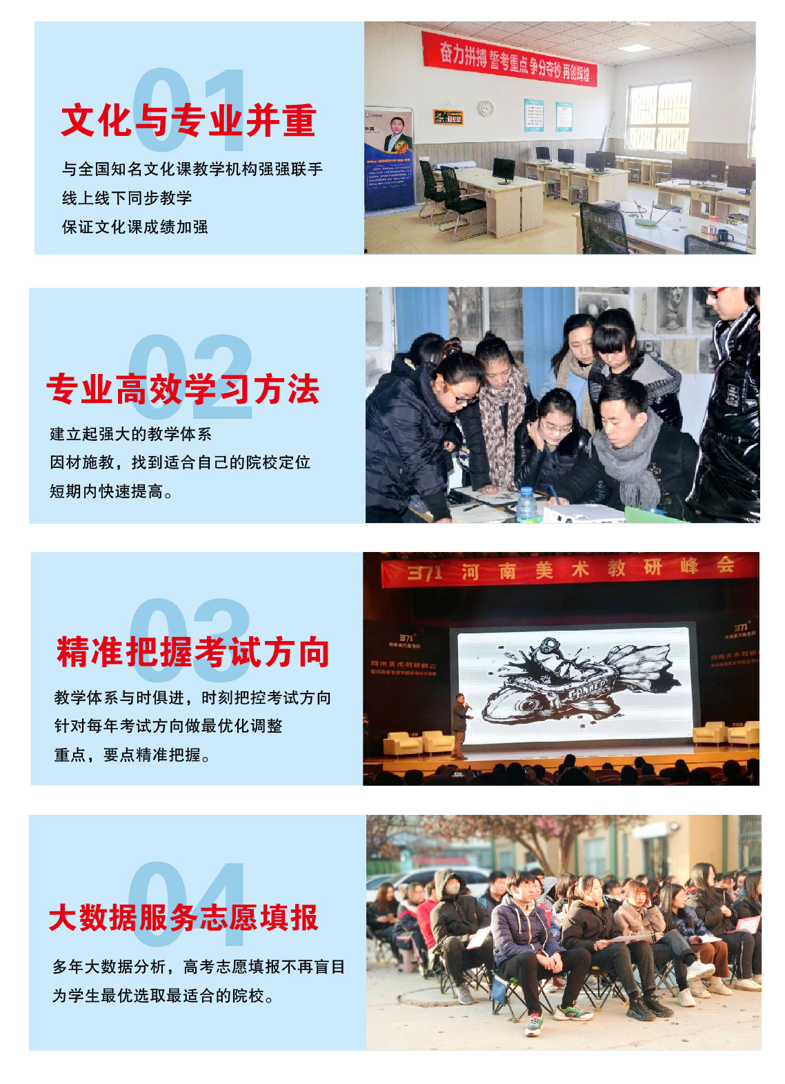 1593329125228661.jpg 安阳精艺堂画室