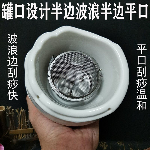 陶瓷款火龙罐