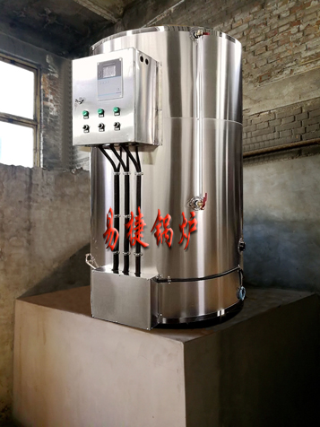 電開水爐
