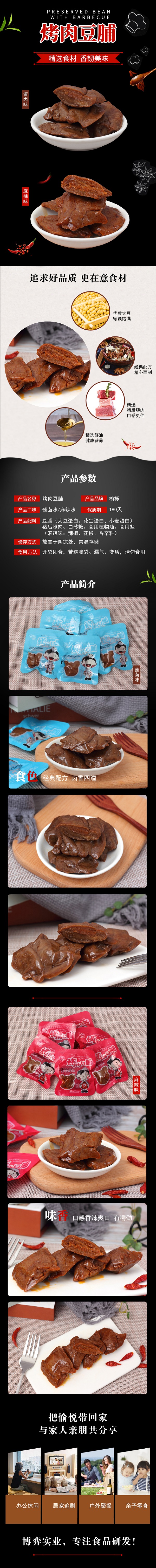 1593414642443138.jpg 漳州食品公司