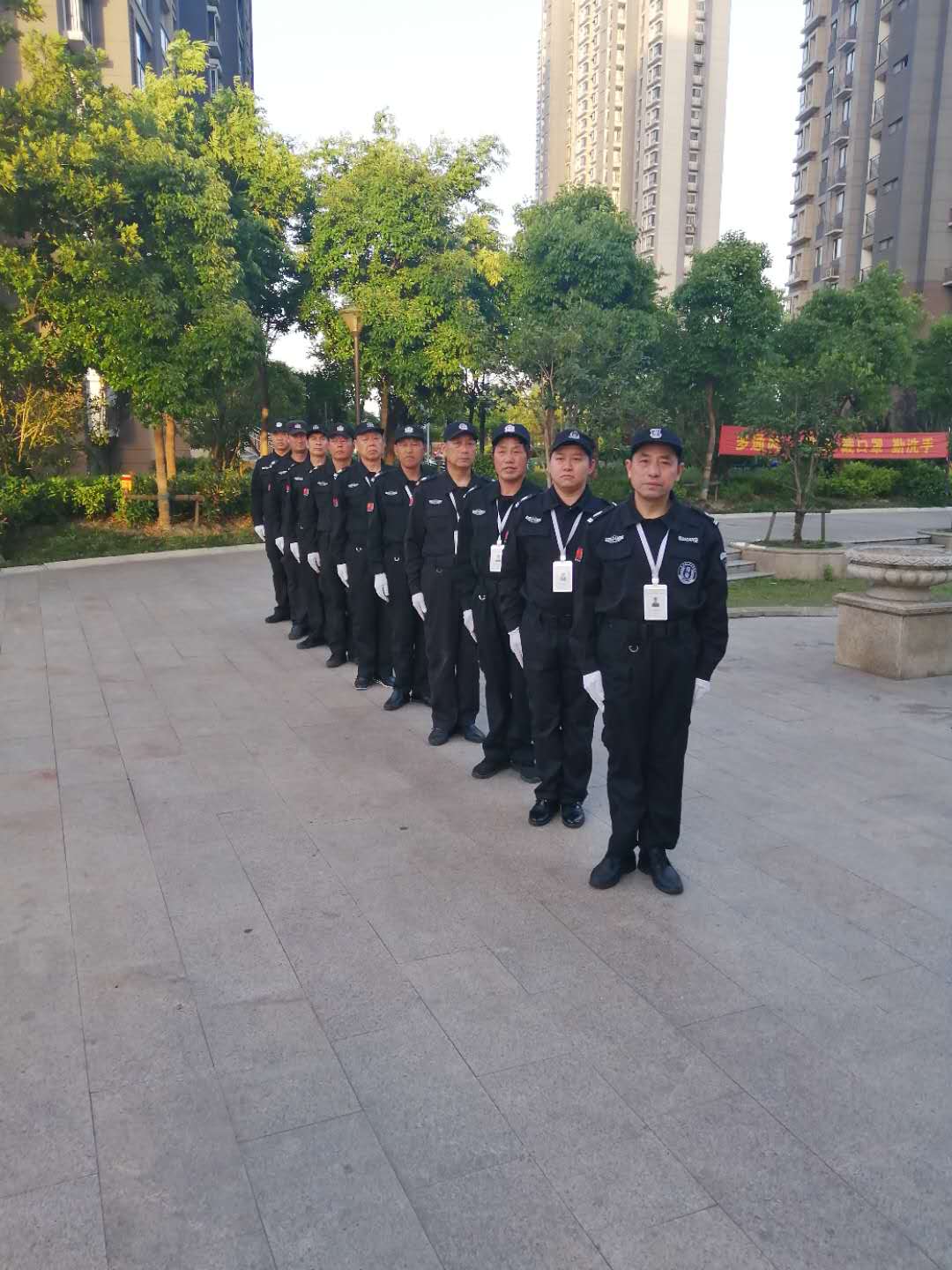 幸福城